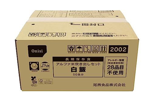 炊き出しセット白飯 50食分 3