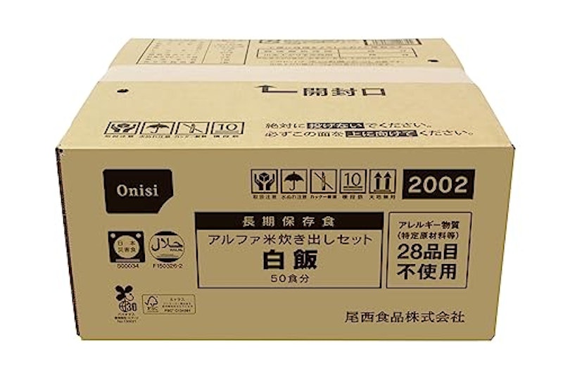 炊き出しセット白飯 50食分 3