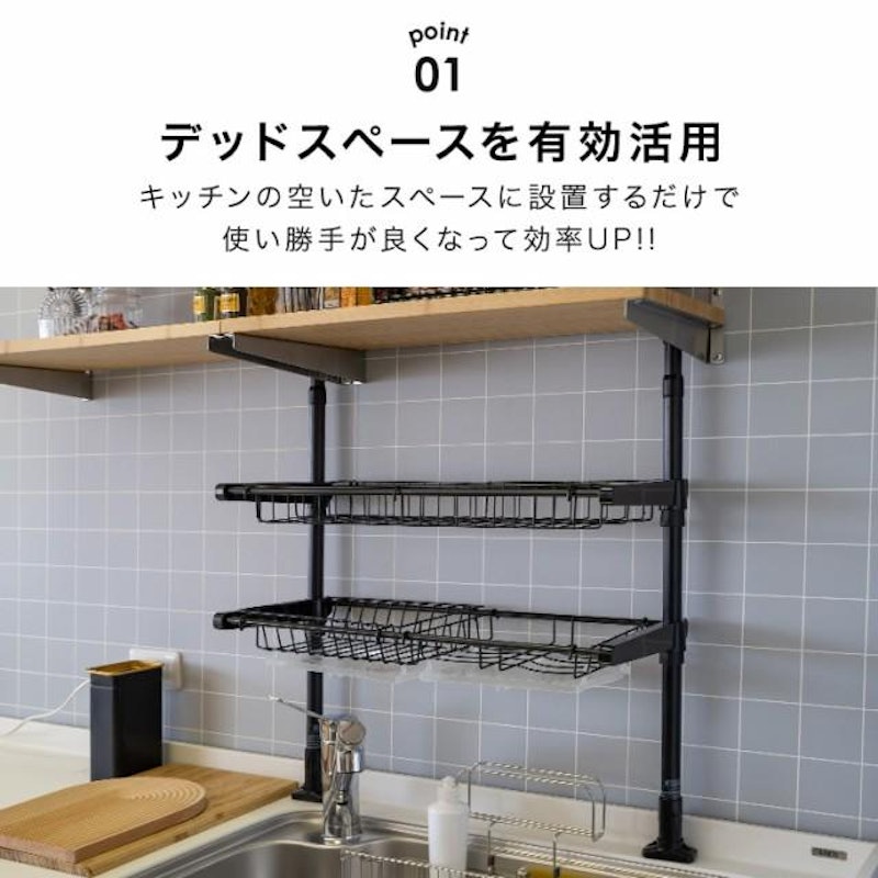 伸縮キッチンラック 2