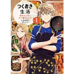 21年 料理漫画のおすすめ人気ランキング50選 Mybest 21年 料理漫画のおすすめ人気ランキング50選 Mybest