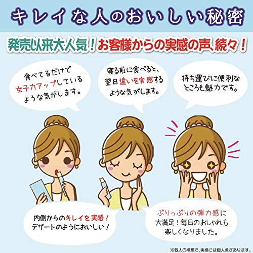 お肌の潤いにヒアルロン酸Cゼリー 5