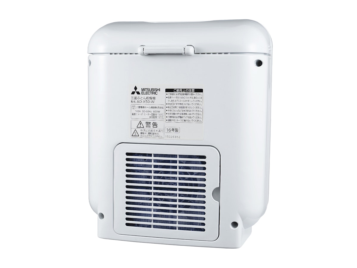 三菱電機 AD-X50をレビュー!クチコミ・評判をもとに徹底検証 三菱電機 AD-X50をレビュー!クチコミ・評判をもとに徹底検証