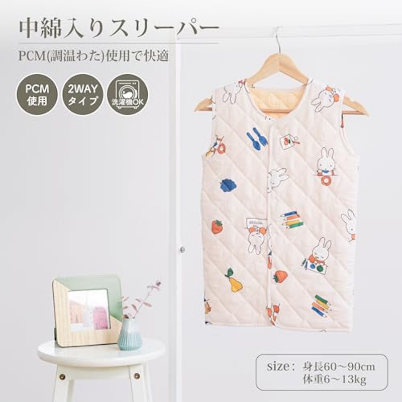 ベビー中わた入りスリーパー 2