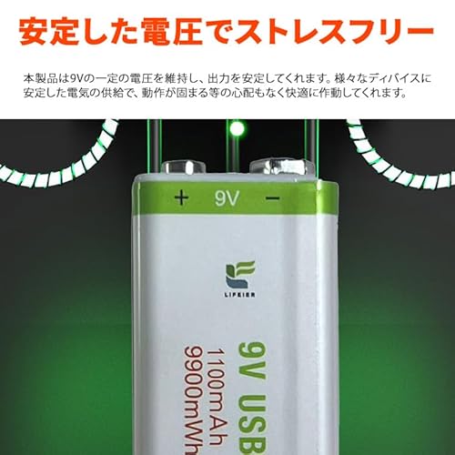 角形 9V充電池 6