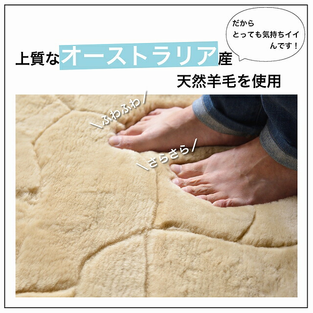 ムートン敷きパッド 4