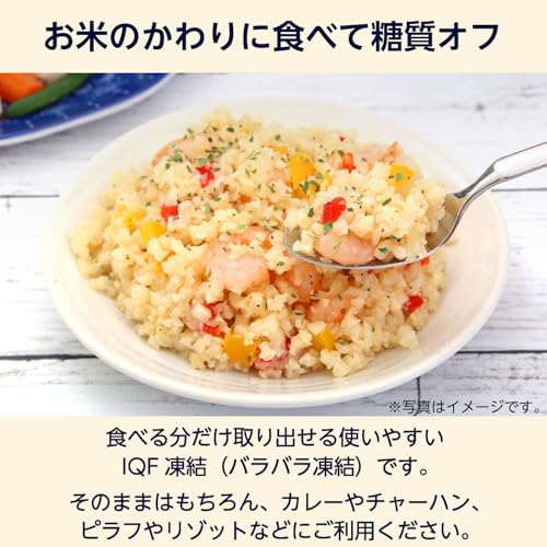 カリフラワーライス 3
