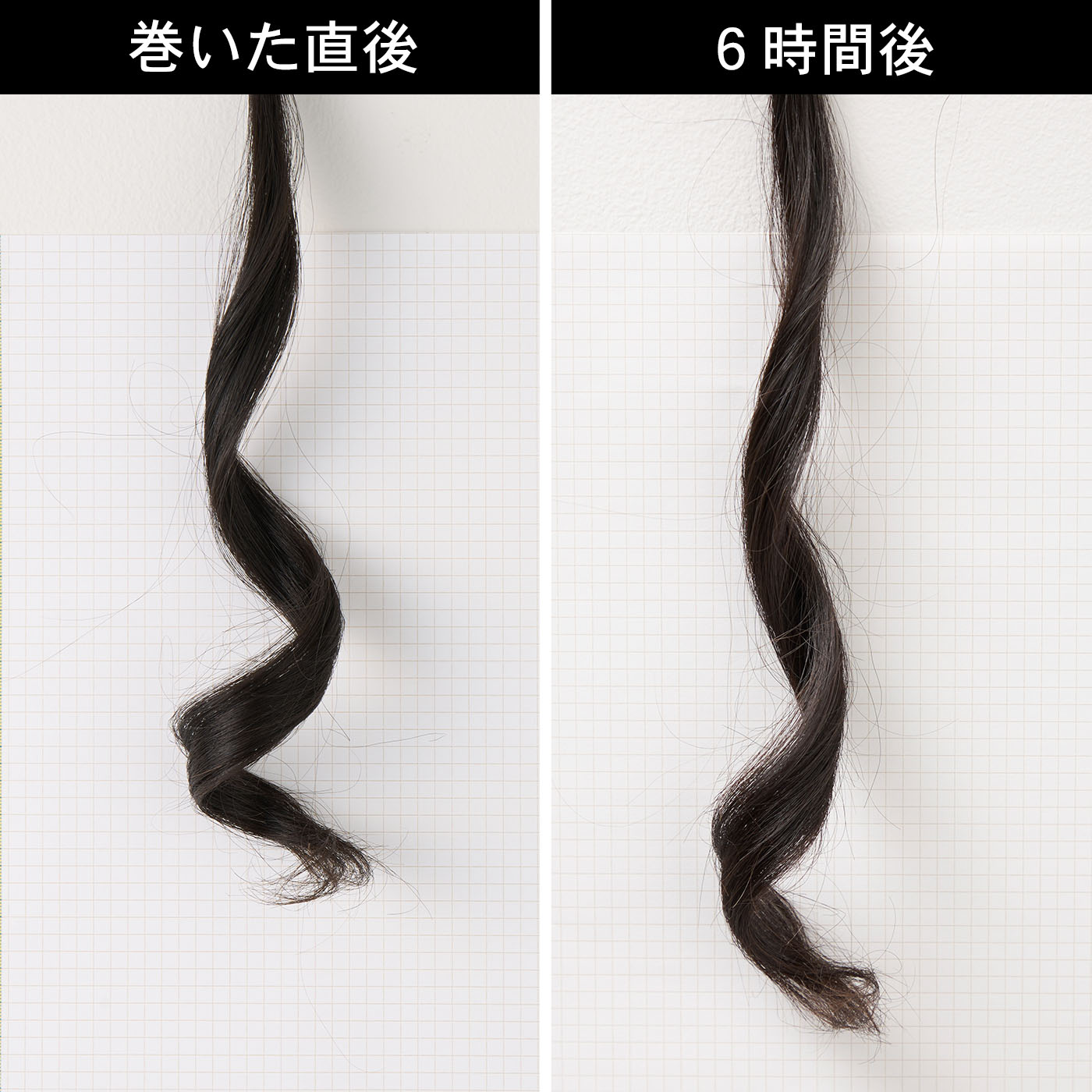 カールアイロン 8