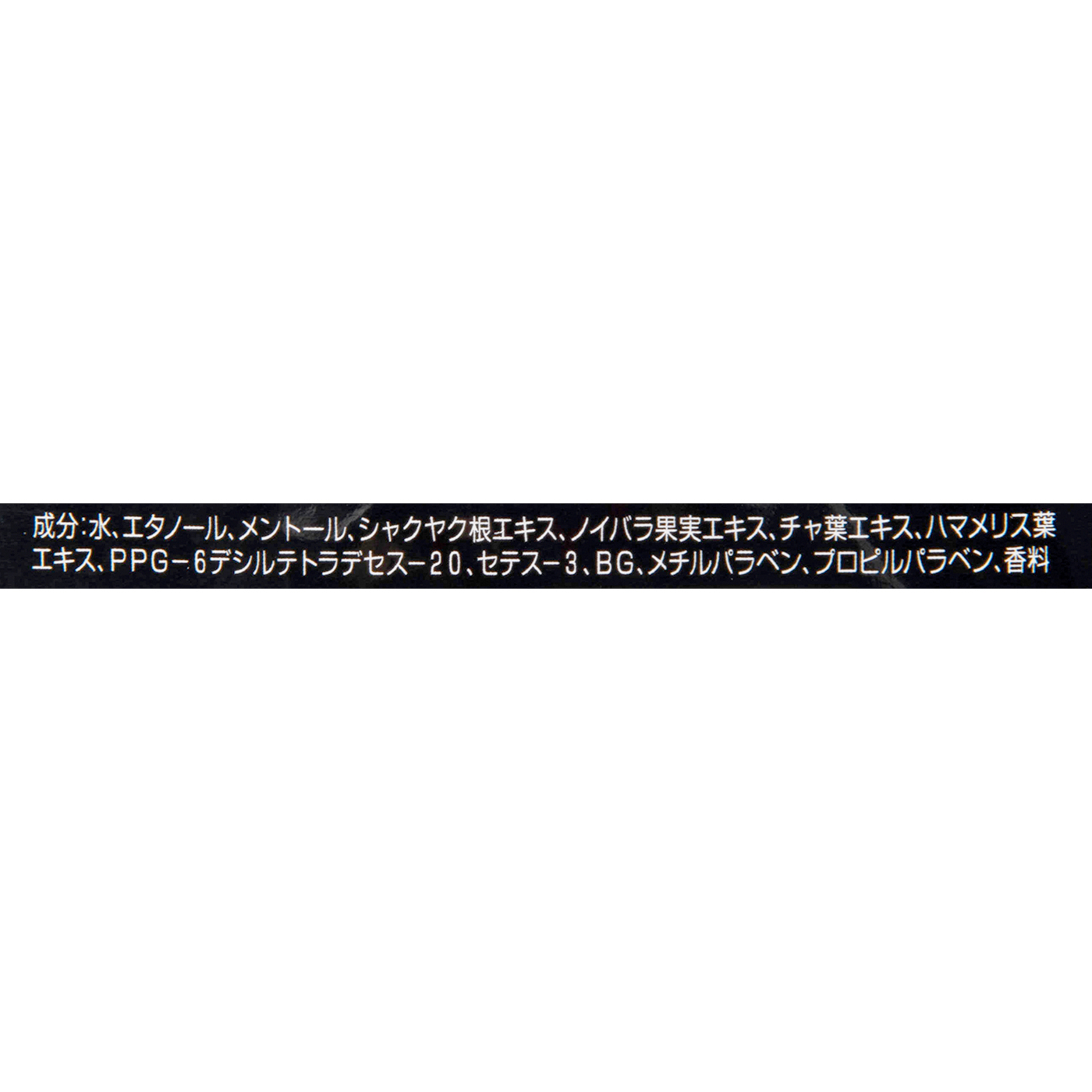 リフレッシュシート 4