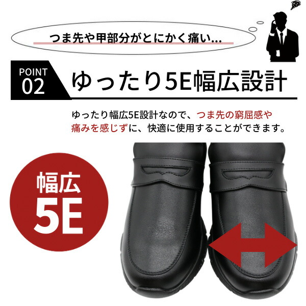 ビジネスシューズ 4