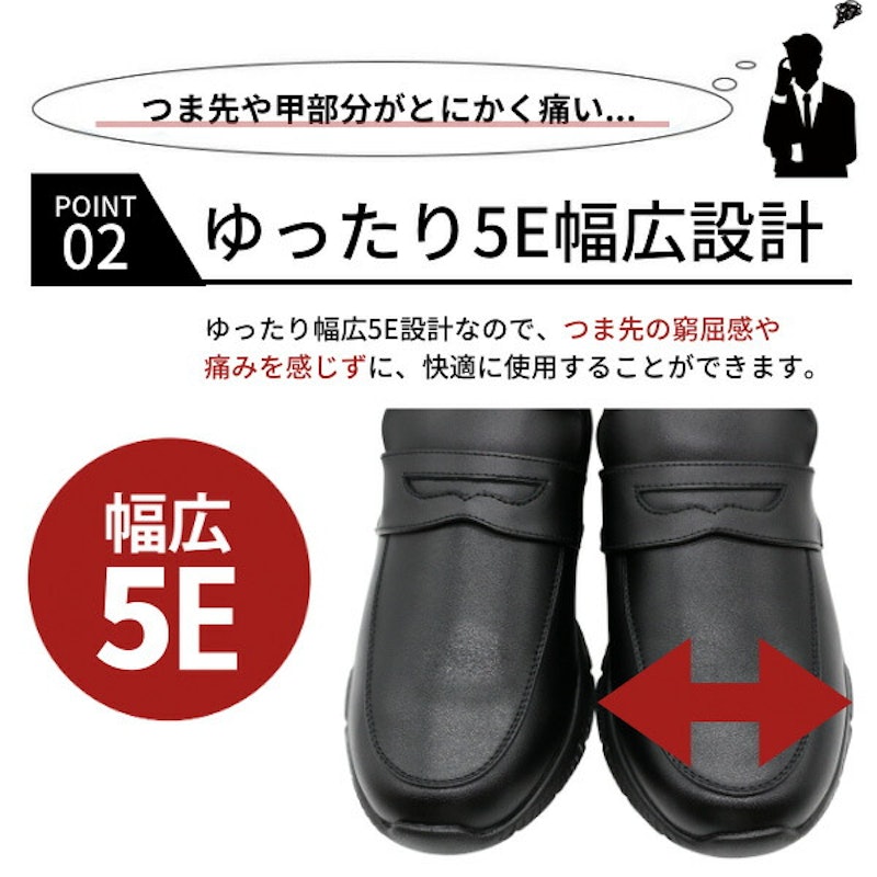 ビジネスシューズ 4
