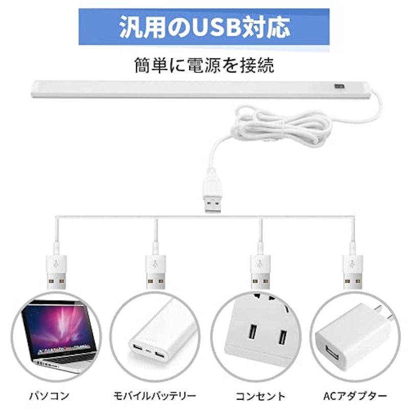 ledバーライト 5