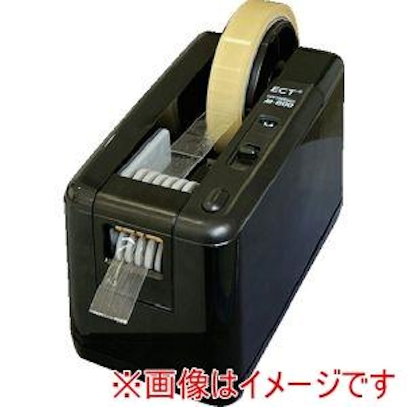 電動テープカッター 1