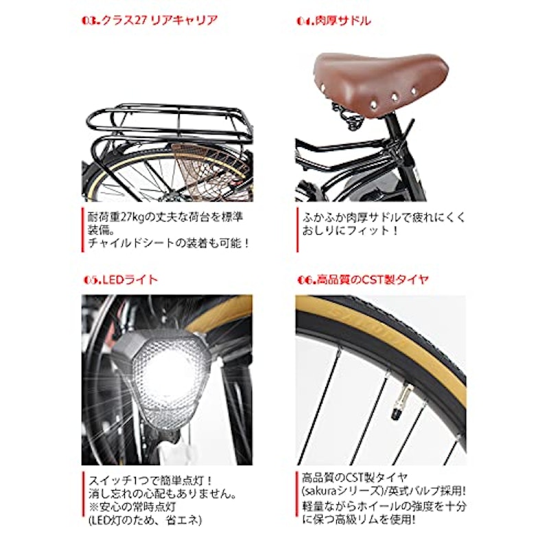 電動アシスト自転車 3