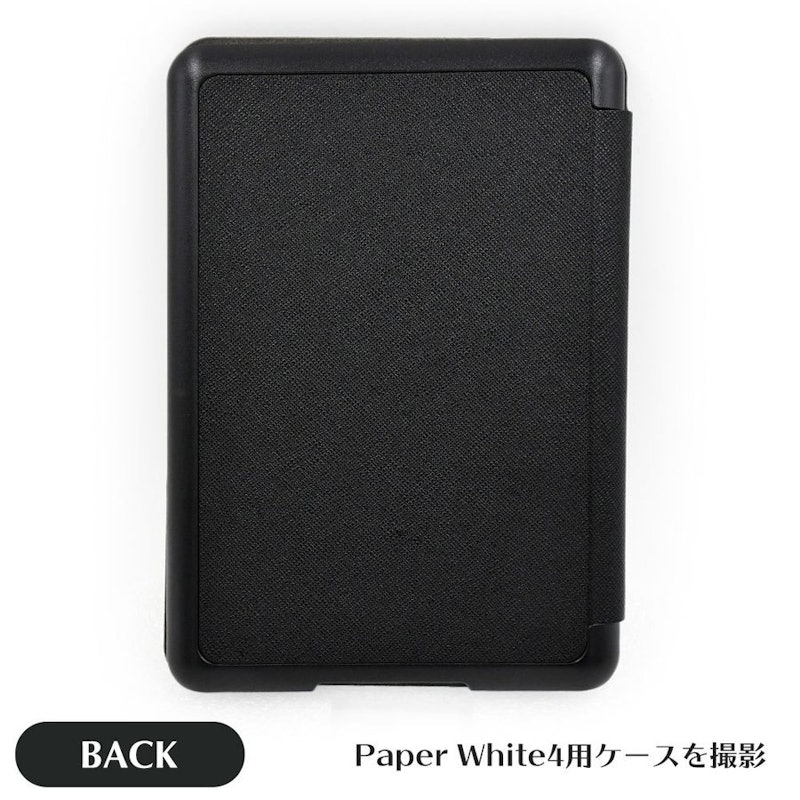 Kindle Paperwhite Case 4