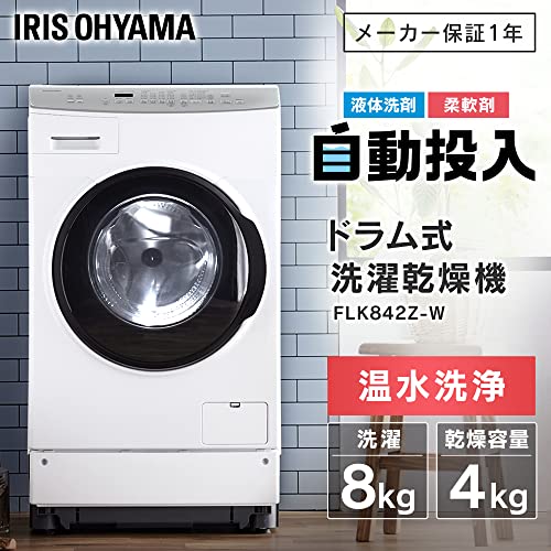 ドラム式洗濯機 4