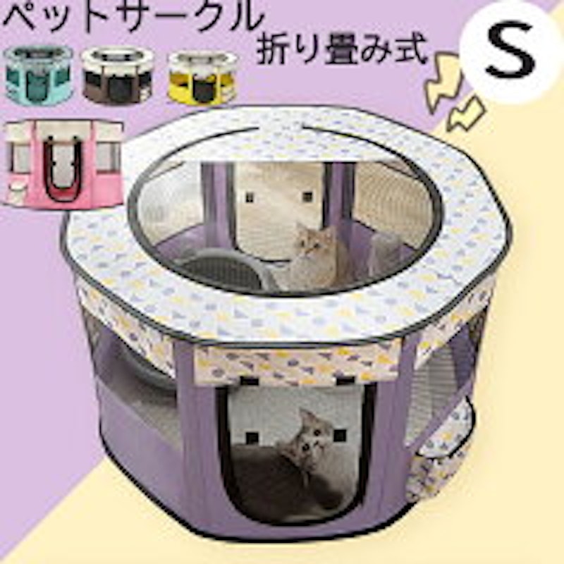 22年 犬用折りたたみサークルのおすすめ人気ランキング選 Mybest 22年 犬用折りたたみサークルのおすすめ人気ランキング選 Mybest