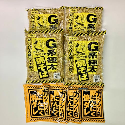 G系 焼そば セット 1