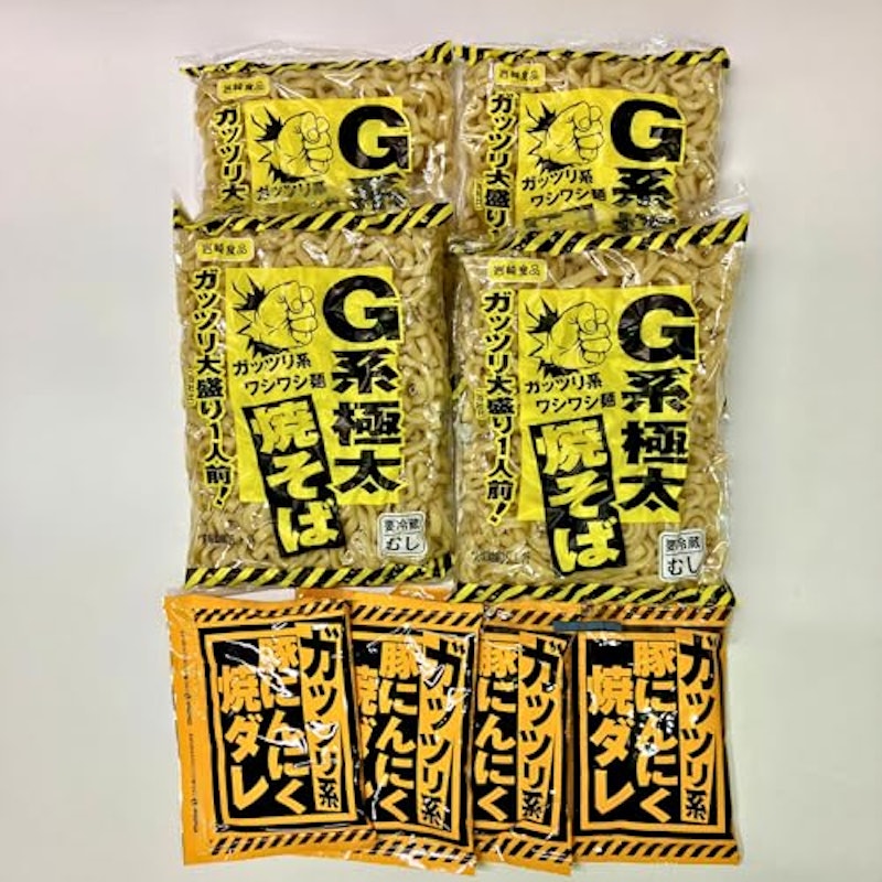 G系 焼そば セット 1