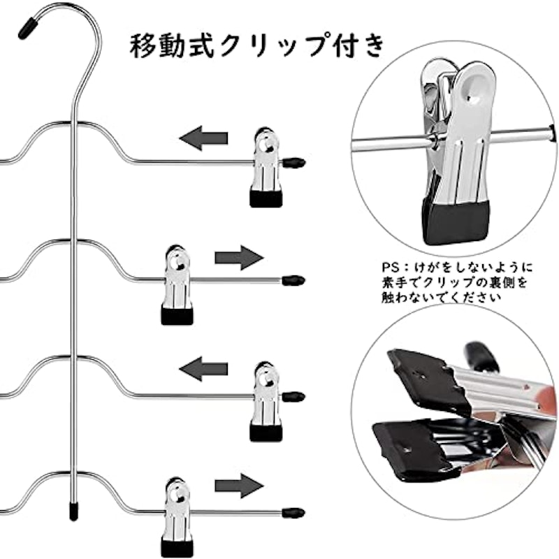 カートハンガー ズボンハンガー 2本組 6