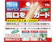 協和薬品工業 液体絆創膏EX 1