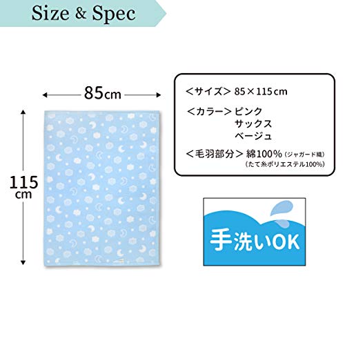 ベビー 綿毛布 4