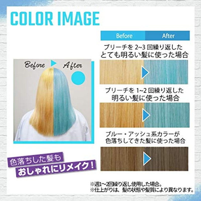 COLOR SHAMPOO 2