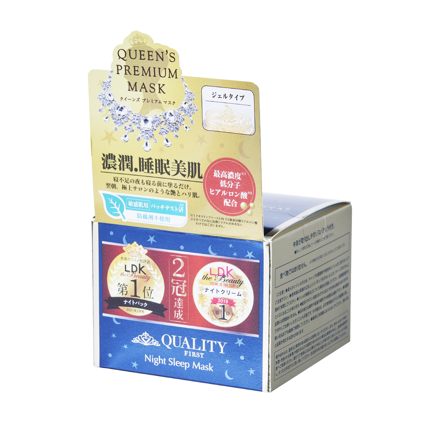 PURULIT プレミアムナイトスリーピングクリーム 35g　2個セット Amazon | プルリット PURULIT プレミアムナイトラッピング