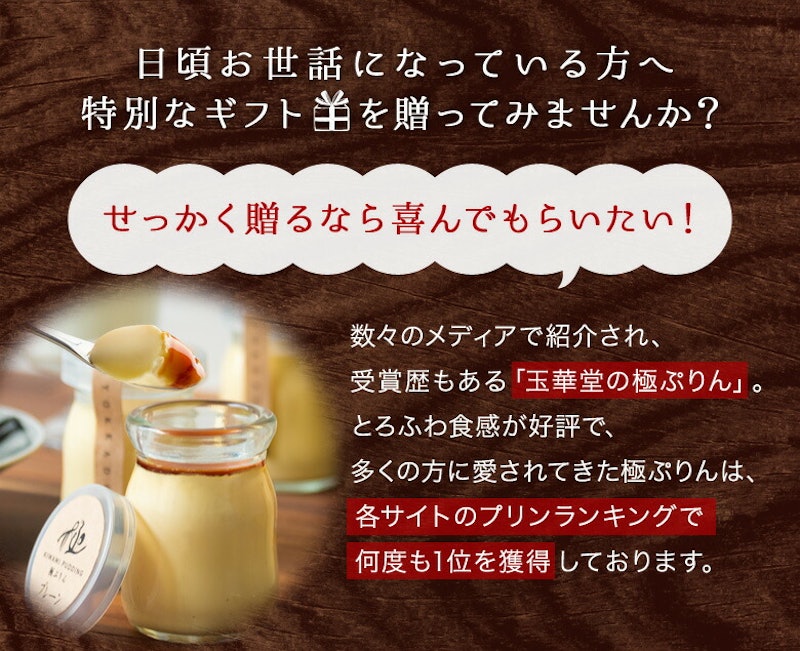 玉華堂の極ぷりんプレーン 5