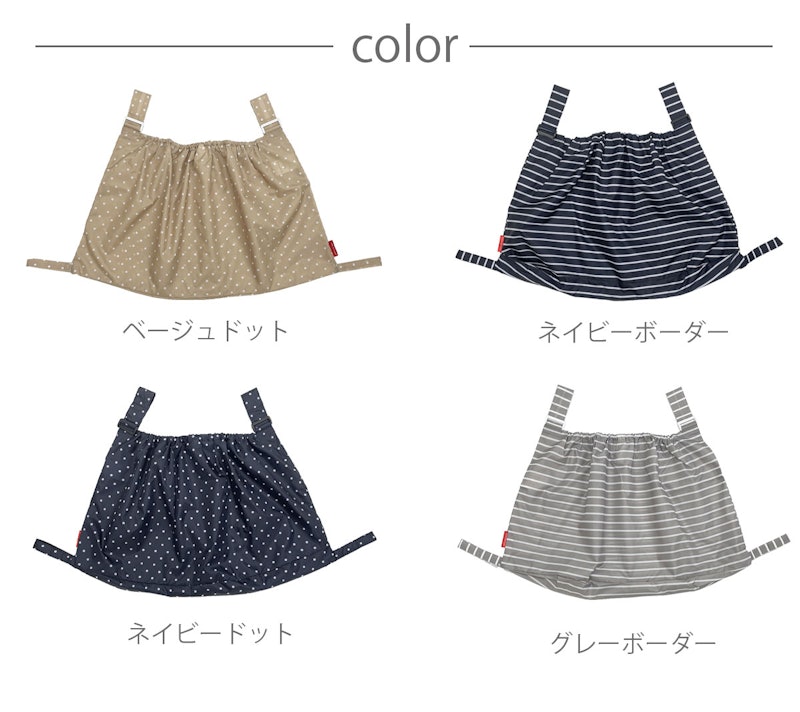 ベビーカーアンダーバッグ 9