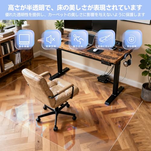 チェアマット 2