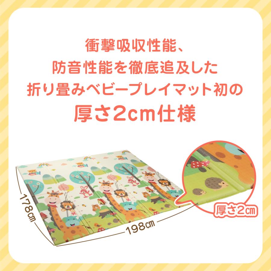 保育士監修ベビーマット 3