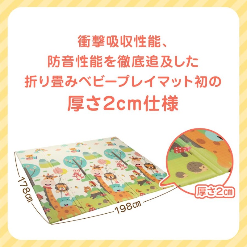 保育士監修ベビーマット 3