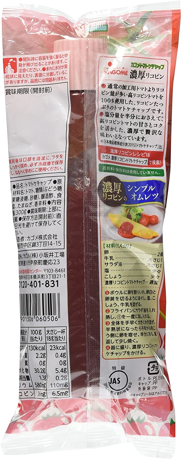 22年 ケチャップのおすすめ人気ランキング選 Mybest