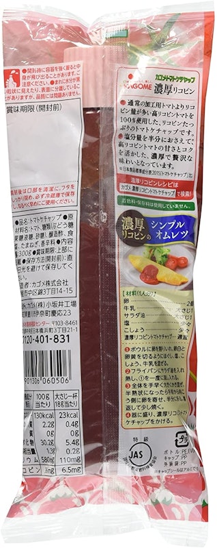 22年 ケチャップのおすすめ人気ランキング選 Mybest 22年 ケチャップのおすすめ人気ランキング選 Mybest