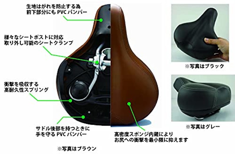 軽快車用厚手サドル 6