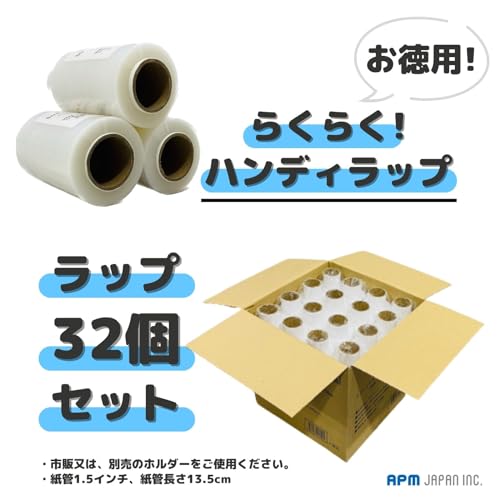 ミニストレッチフィルム 2