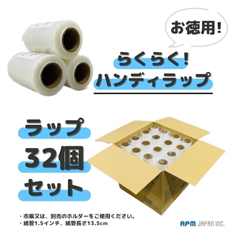 ミニストレッチフィルム 2
