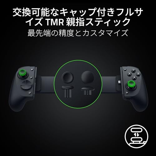 KISHI V3 PRO XL 5