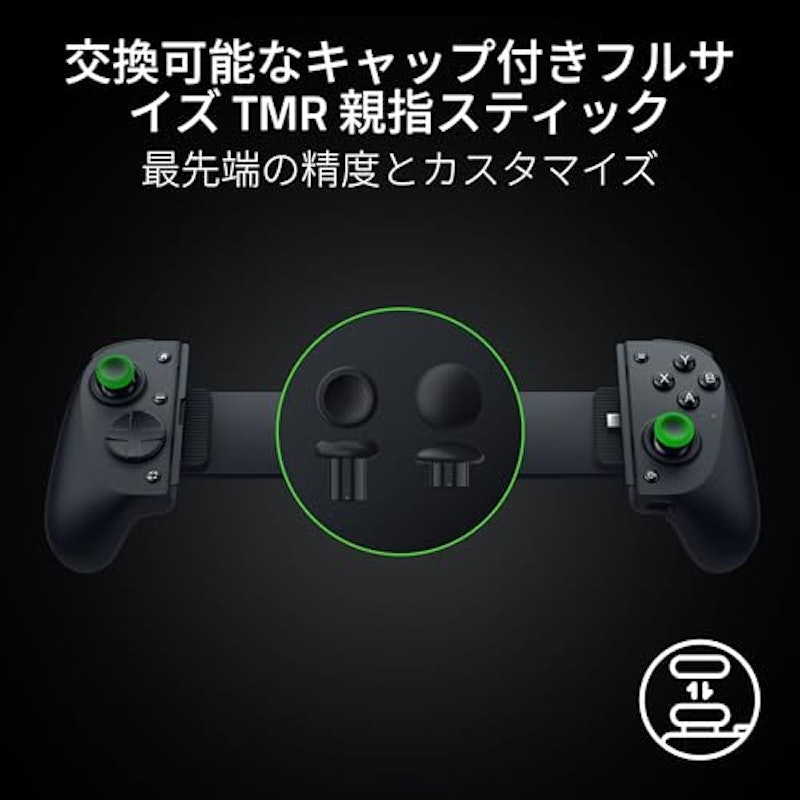 KISHI V3 PRO XL 5