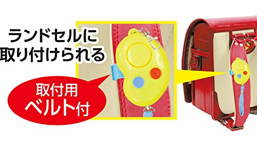 防犯ブザー　ビーンズⅡ 4