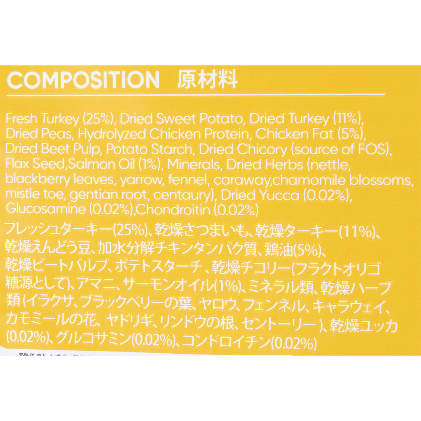 グレインフリードッグフード ターキー 5