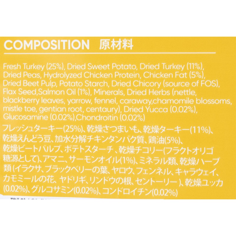グレインフリードッグフード ターキー 5