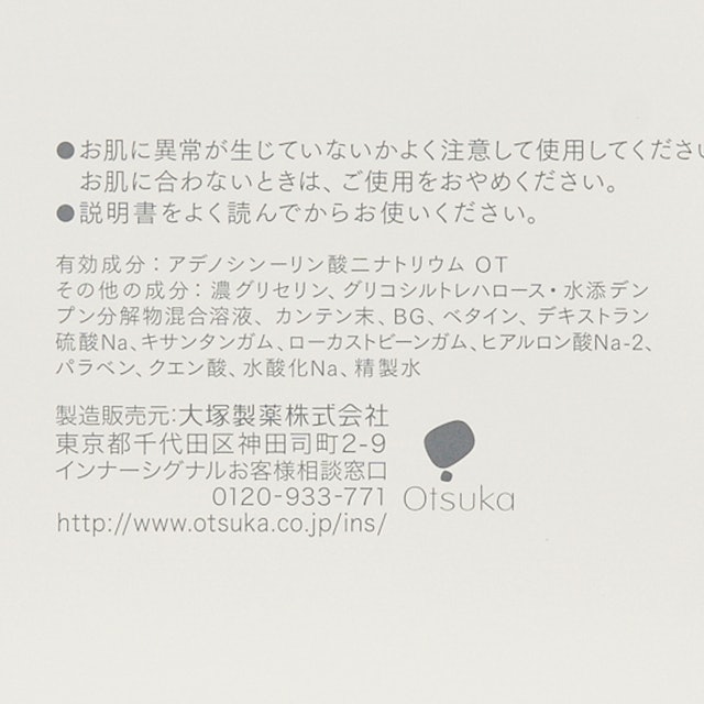 インナーシグナル リジュブネイトエキス デュアルを他商品と比較 口コミや評判を実際に使ってレビューしました Mybest