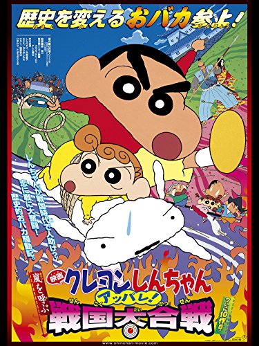 クレヨンしんちゃん映画のおすすめ人気ランキング30選【2024年】 | mybest