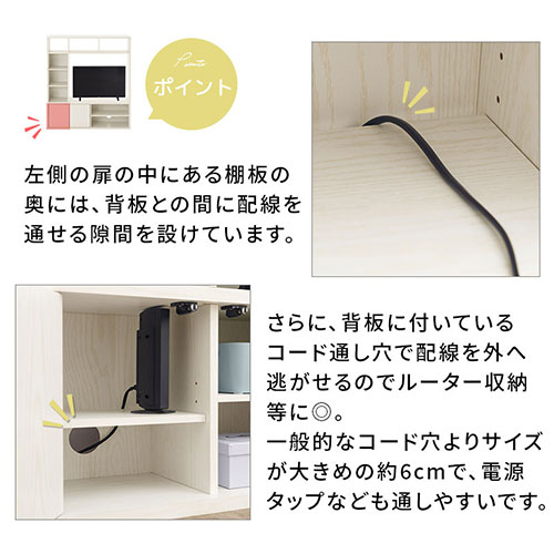 テレビボード 7