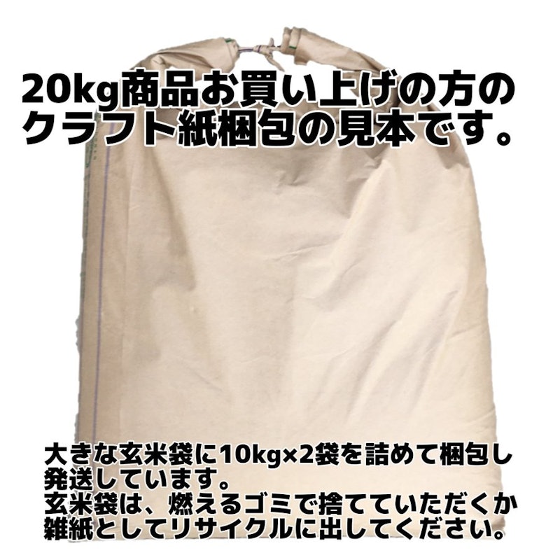 国内産もち米 1