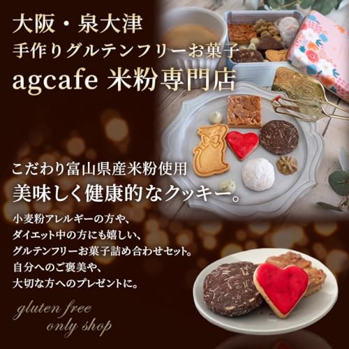 AGオリジナルクッキー缶 3