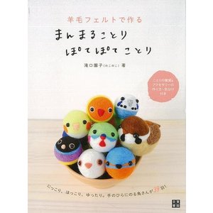 22年 フェルト本のおすすめ人気ランキング選 Mybest