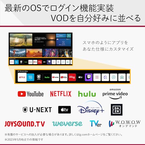 4K有機ELテレビ 3