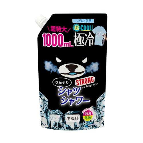 ストロング リフィル 1